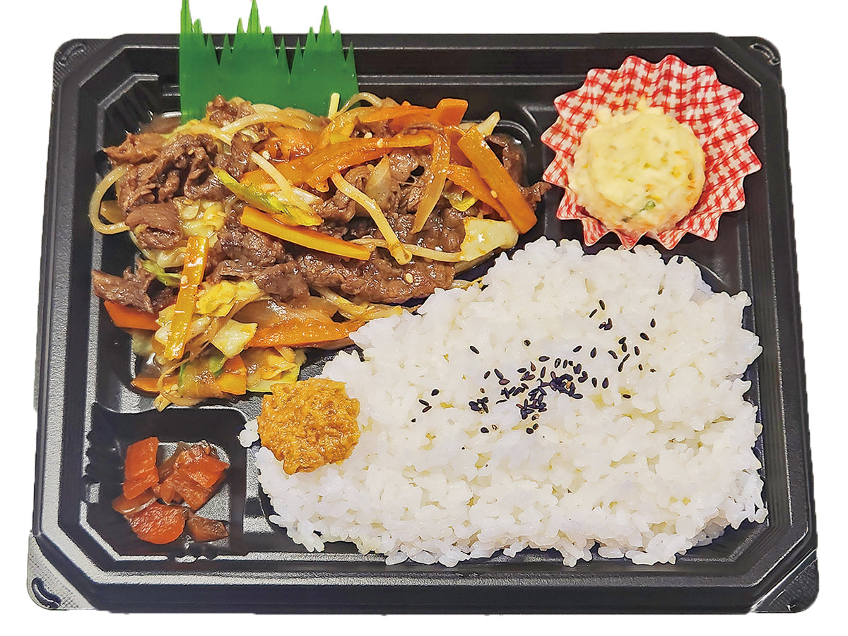 野菜たっぷり焼肉弁当